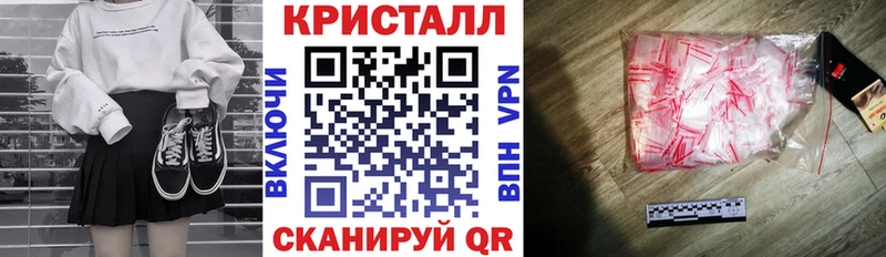 Амфетамин Premium  нарко площадка Telegram  Павловск  наркота 