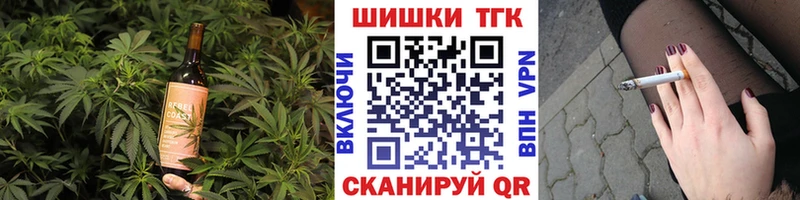 купить закладку  OMG ONION  Еда ТГК марихуана  Павловск 