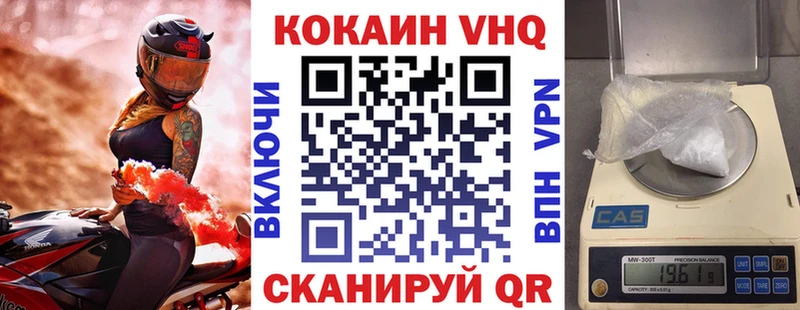 КОКАИН Columbia  Павловск 