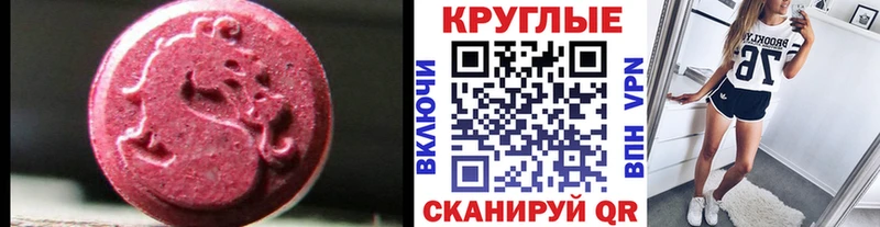 ЭКСТАЗИ Cube Павловск