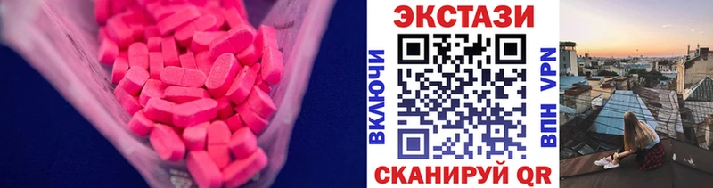 гидра ТОР  Павловск  Ecstasy диски 