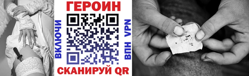 продажа наркотиков  Павловск  ГЕРОИН афганец 
