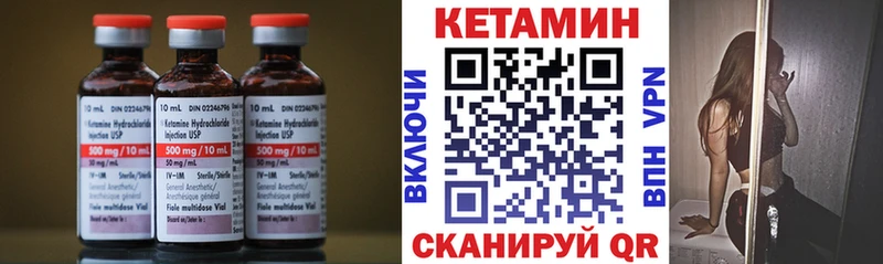 Кетамин ketamine  наркошоп  мега маркетплейс  Павловск 