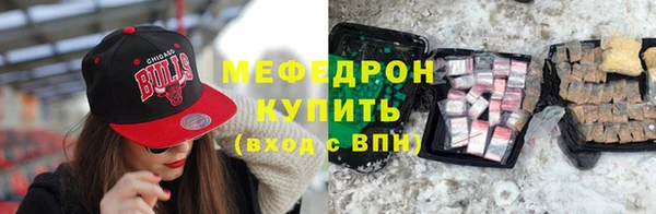 таблы Навашино
