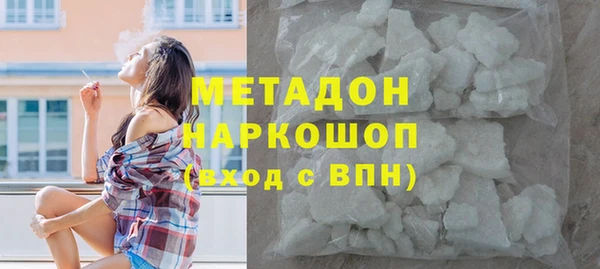 твердый Наволоки