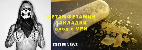 гашиш Надым