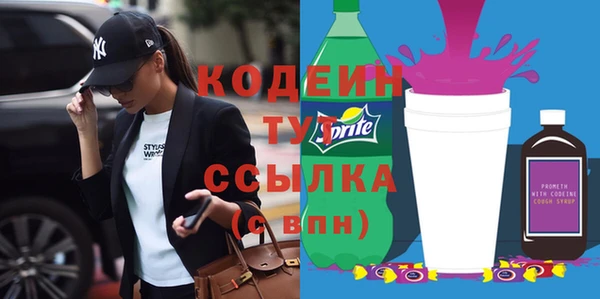 таблы Навашино