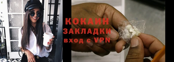 mix Нефтекумск