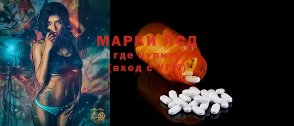 таблы Навашино