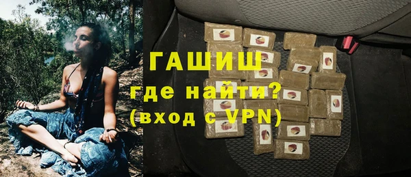mdpv Нефтегорск