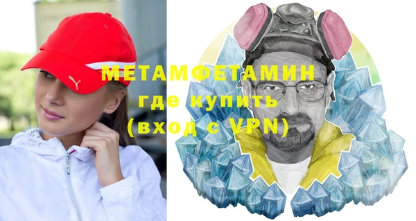 таблы Навашино