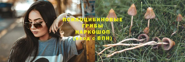таблы Навашино