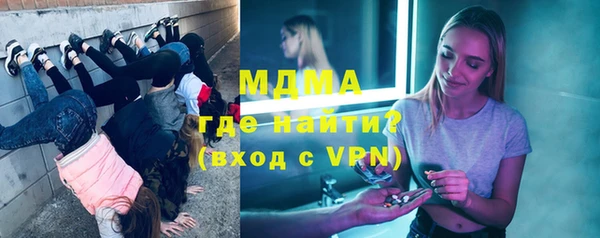 таблы Навашино