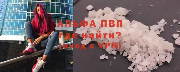таблы Навашино
