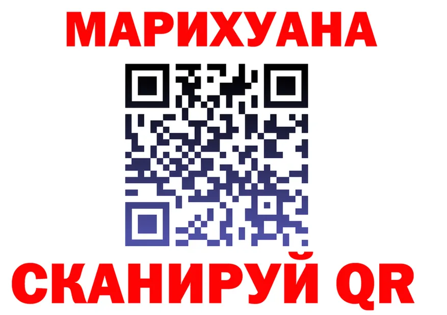 A-PVP Crystall зеркало дарк нет hydra Павловск