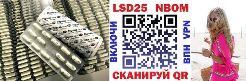 LSD-25 экстази ecstasy  даркнет клад  Павловск 