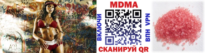 MDMA crystal Павловск