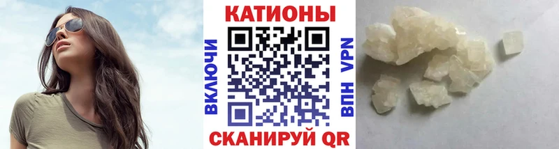 ссылка на мегу ТОР  купить  цена  Павловск  Меф mephedrone 