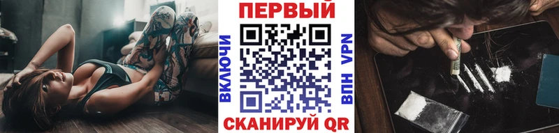 МЕТАМФЕТАМИН винт  даркнет сайт  Павловск 