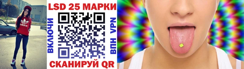 Марки NBOMe 1500мкг  цены   Павловск 