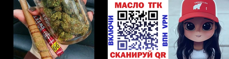 Дистиллят ТГК Wax  купить наркотик  мега зеркало  Павловск 